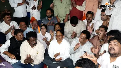 राहुल गांधी की गिरफ्तारी पर रांची में बवाल, कांग्रेस के कई नेता डिटेन