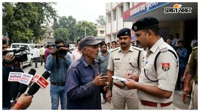 शराब पार्टी का वीडियो वायरल, चौकीदार पर उठे सवाल, पुलिस जांच में जुटी