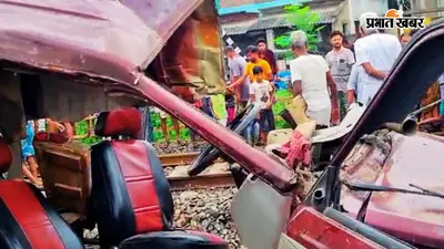 मुर्शिदाबाद में ट्रेन-स्कूल वैन टक्कर की जांच में गेटमैन की चूक के संकेत