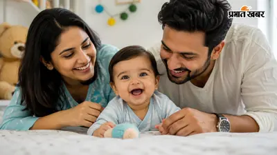 स्कूल में शायद ही किसी और बच्चे का होगा ऐसा नाम, यहां देखें 30 सबसे रेयर नाम और उनके खास अर्थ