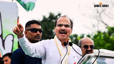 पश्चिम बंगाल : कांग्रेस ने वर्षों के बाद मनाया शहीद दिवस, राहुल गांधी की रैली का किया ऐलान
