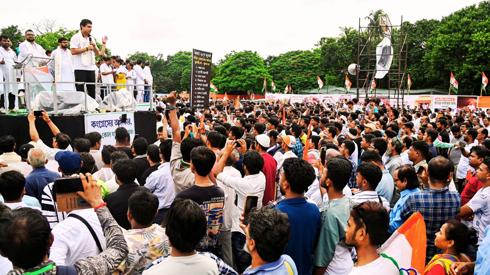 शहीर मीनार मैदान में युवा कांग्रेस के शहीद दिवस कार्यक्रम में शामिल लोग और मंच से भाषण देते पार्टी के नेता.