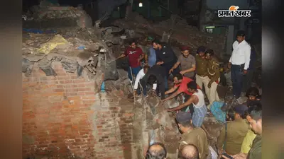 भागलपुर के चर्चित काजवलीचक बम ब्लास्ट मामले में दो दोषियों को 10-10 साल की सजा, तीन अभियुक्त बरी