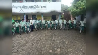 बोआरीजोर प्रखंड के 111 छात्र-छात्राओं को वितरित की गयी साइकिल