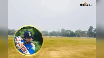 भागलपुर में गूंजेगा वैभव सूर्यवंशी का बल्ला? सैंडिस स्टेडियम को मिल सकती है रणजी ट्रॉफी की मेजबानी