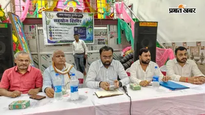 हरनौत नगर पंचायत में लगा सहयोग शिविर, 20 मामलों का ऑन-द-स्पॉट हुआ समाधान
