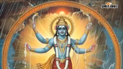 हरिशयनी एकादशी 2026: भगवान विष्णु की योगनिद्रा का गहरा संदेश, आत्मचिंतन और आत्मविकास का पावन अवसर