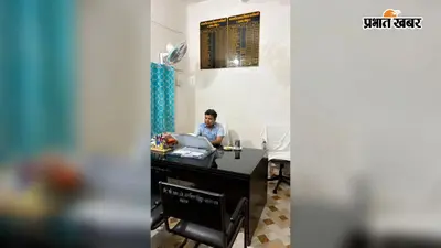 नौहट्टा प्रखंड कार्यालय पहुंचे डीएम दीपक कुमार मिश्रा, योजनाओं की प्रगति की समीक्षा कर दिए अहम निर्देश