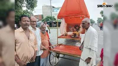 नासरीगंज में धूमधाम से निकली भगवान जगन्नाथ की रथ यात्रा, जयघोष से भक्तिमय हुआ माहौल