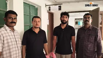 आंध्रप्रदेश में चेन स्नेचिंग करने वाले दो बदमाश पटना से गिरफ्तार, सटीएफ और आंध्रप्रदेश पुलिस की संयुक्त कार्रवाई