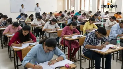 24 जुलाई से दो केंद्रों पर होगी डीएलएड परीक्षा, दो पालियों में आयोजित होगी परीक्षा