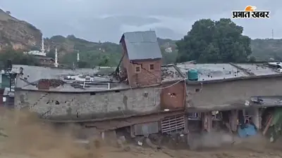 कश्मीर में बादल फटने से तबाही : एक शख्स बहा, कई गांव कटे, कुछ ही मिनटों की बारिश में करोड़ों का नुकसान