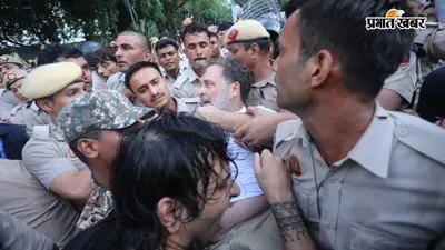 राहुल को पुलिस ने घेरा, प्रियंका-अखिलेश भी हिरासत में... दिल्ली की सड़क पर क्या-क्या हुआ?