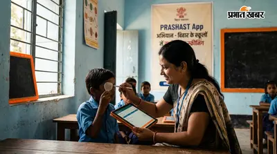 15 अगस्त से बिहार के स्कूलों में शुरू होगा PRASHAST App अभियान, जानिए कैसे होगी बच्चों की स्क्रीनिंग