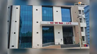मुंगेर को मिले 15 नए विशेषज्ञ डॉक्टर, सदर अस्पताल में पहली बार सर्जन की तैनाती से बढ़ेगी स्वास्थ्य सेवाएं
