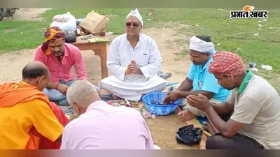 चौगाई में वैदिक मंत्रोच्चारण और हवन के साथ श्रीमद्भागवत कथा ज्ञान यज्ञ का हुआ समापन, कई श्रद्धालु पहुंचे