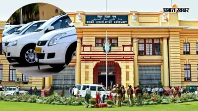 बिहार विधानसभा चुनाव ड्यूटी का भुगतान नौ माह बाद भी लंबित, नवादा के वाहन मालिकों में बढ़ी नाराजगी