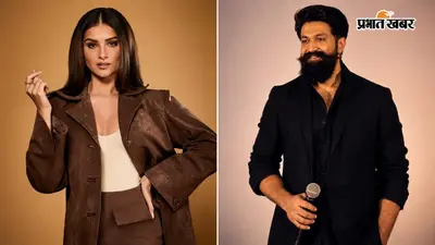 टॉक्सिक' के नए गाने 'मदहोश' में यश-तारा की केमिस्ट्री ने खींचा फैंस का ध्यान, नयनतारा की झलक भी दिखी