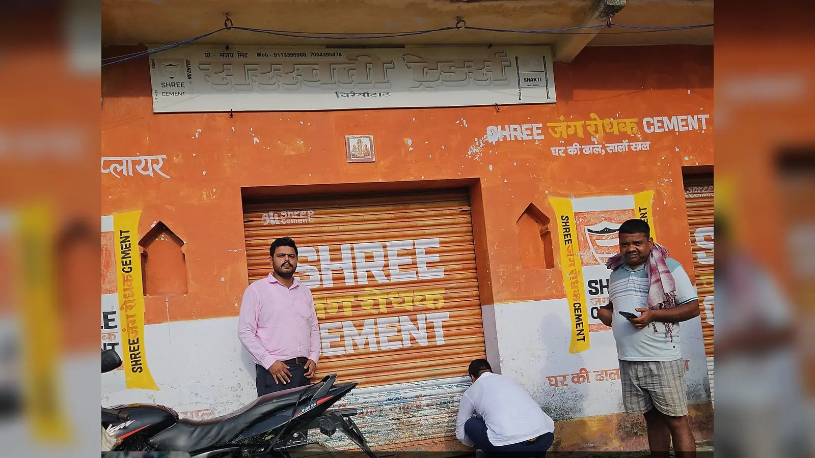 औरंगाबाद में खाद की कालाबाजारी पर बड़ी कार्रवाई, 12 दुकानों की जांच, एक सील, लाइसेंस निलंबित