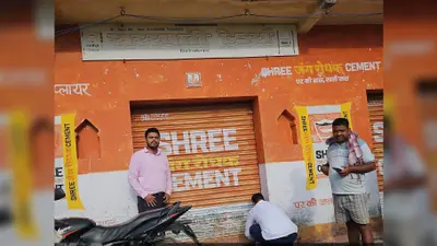 औरंगाबाद में खाद की कालाबाजारी पर बड़ी कार्रवाई, 12 दुकानों की जांच, एक सील, लाइसेंस निलंबित