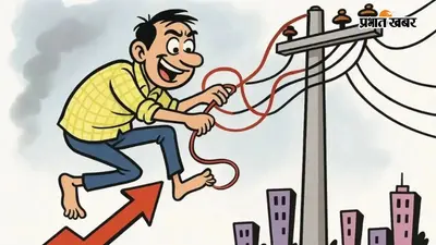 सासाराम में बिजली चोरी के खिलाफ छापेमारी, पांच लोगों पर एफआईआर और 1 लाख रुपये से अधिक का जुर्माना