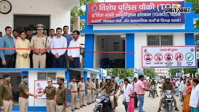 पटना IGIMS में खुलेगा नया टीओपी, दलालों, मोबाइल चोरों और असामाजिक तत्वों पर कसेगा शिकंजा