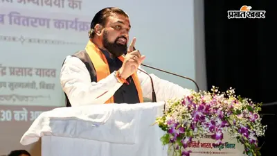 बिहार में विधायकों की बढ़ सकतीं हैं शक्तियां, इस काम के लिए 15 की जगह 25 लाख मिलने पर होगा विचार