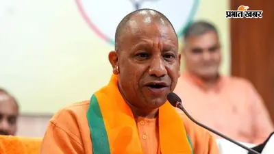 चुनावी तैयारी में जुटी बीजेपी, 403 विधानसभा क्षेत्रों के बूथ अध्यक्षों को जीत का मंत्र देंगे सीएम योगी