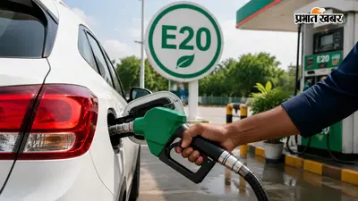 E20 पेट्रोल से इंजन खराब होगा या नहीं? सरकार और ARAI की रिपोर्ट ने साफ कर दी सबसे बड़ी गलतफहमी