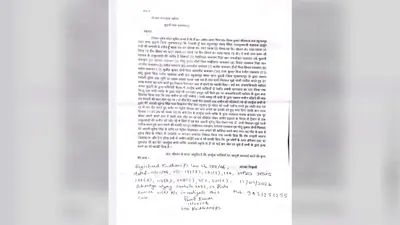 ठाकुरबाड़ी की जमीन हड़पने को लेकर विवाद, रंगदारी और जानलेवा हमले की प्राथमिकी दर्ज