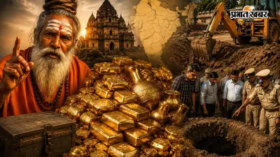 क्या भारत की जमीन में आज भी दबा है खज़ाना? छतरपुर की खोज और उन्नाव के 1,000 टन सोने के दावे की पूरी कहानी