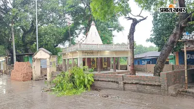 बेगूसराय: सावन को लेकर शिवालयों में तैयारियां तेज, हरिगिरि धाम से सिमरिया घाट तक ऐतिहासिक मंदिरों का हो रहा सौंदर्यीकरण