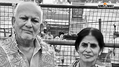 फर्जी किराएदार बन घर में घुसा सुपारी किलर, रिटायर्ड बैंक अफसर और पत्नी की नृशंस हत्या