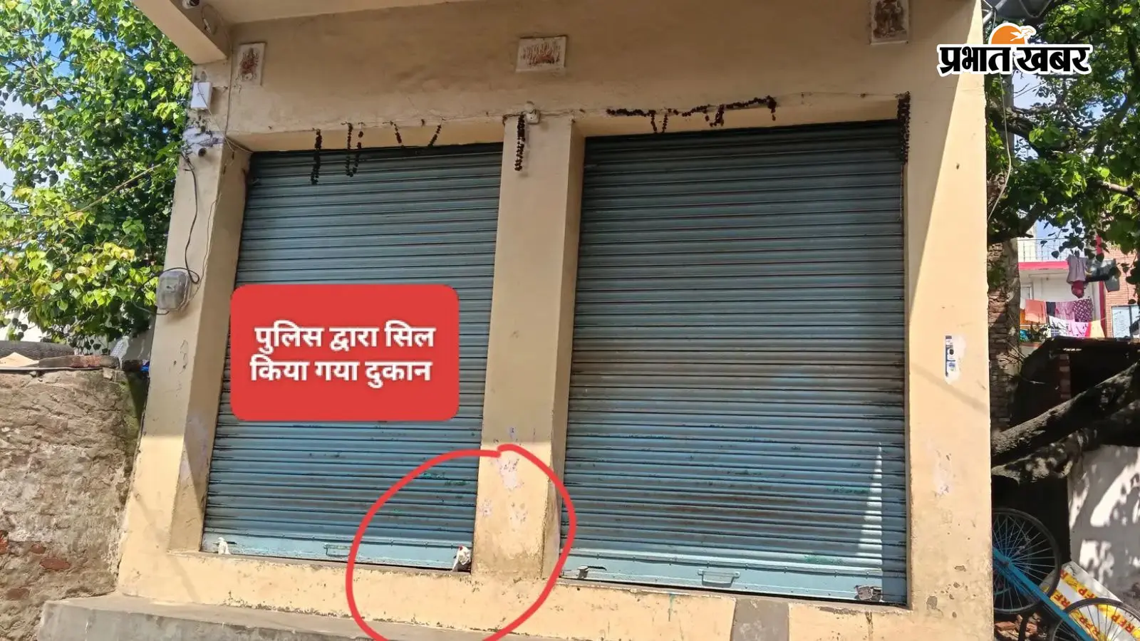गोपालगंज: अमठा खेम में चोरी का खुलासा, नाबालिग गिरफ्तार, भारी मात्रा में आभूषण बरामद