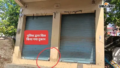 गोपालगंज: अमठा खेम में चोरी का खुलासा, नाबालिग गिरफ्तार, भारी मात्रा में आभूषण बरामद