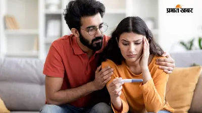 सिर्फ महिलाओं की नहीं है इंफर्टिलिटी की समस्या, पुरुषों से जुड़े कारण भी होते हैं जिम्मेदार