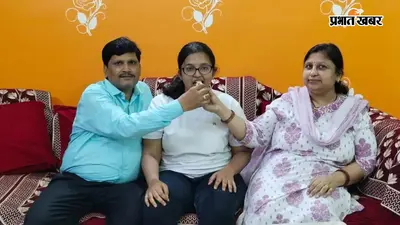 बेगूसराय की बेटी अदिति राज का NEET UG 2026 में कमाल, 99.5 अंक लाकर बढ़ाया जिले का मान