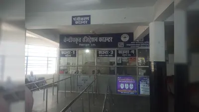अरवल घटना के विरोध में सुपौल सदर अस्पताल की ओपीडी बंद, इलाज के लिए पहुंचे मरीज लौटे, इमरजेंसी सेवा रही जारी