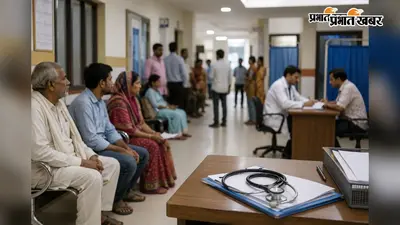 डॉक्टरों के ओपीडी बहिष्कार से बक्सर में स्वास्थ्य सेवाएं प्रभावित, सैकड़ों मरीज बिना इलाज लौटे