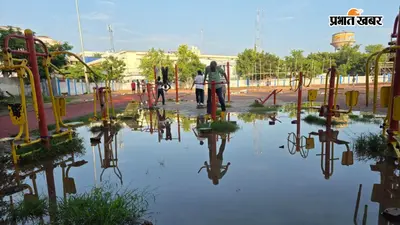 शेखपुरा: चंद महीनों में ही दम तोड़ने लगा 90 लाख की लागत से बना परेड ग्राउंड, वुडको ने कराया था निर्माण