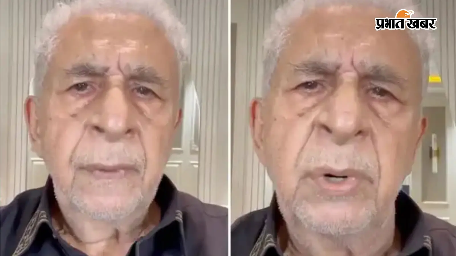 ‘गुस्से से खौल रहा हूं ’ छात्रों पर लाठीचार्ज के बाद युवाओं के समर्थन में उतरे नसीरुद्दीन शाह, दी हिम्मत