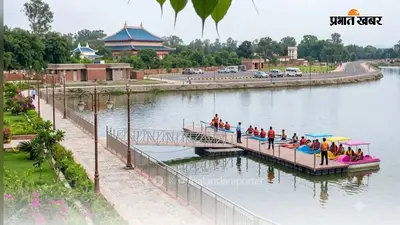 राजगीर: इको-टूरिज्म का हब बनेंगे नालंदा के ऐतिहासिक कमल सरोवर और पुष्करणी तालाब, पर्यटकों को मिलेगा वाटर स्पोर्ट्स का रोमांच