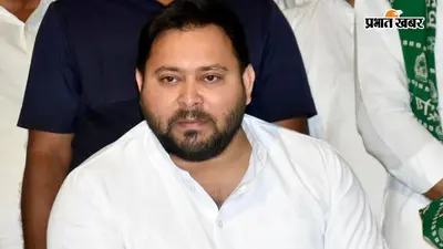 बिहार विधानसभा मानसून सत्र: सदन में तेजस्वी के गायब होने की चर्चा, बीजेपी MLA ने किया कटाक्ष