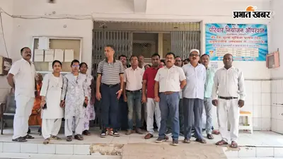 डॉक्टरों के ओपीडी बहिष्कार से मोहनिया अनुमंडलीय अस्पताल में मरीज परेशान, इलाज कराए बिना लौटे लोग
