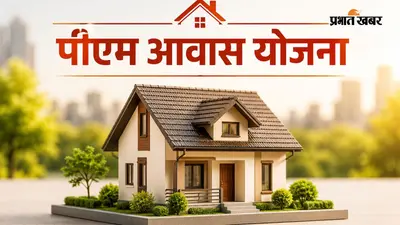 बेगूसराय: 8 महीने से नहीं मिला मानदेय, भुखमरी की कगार पर पीएम आवास योजना के कर्मी