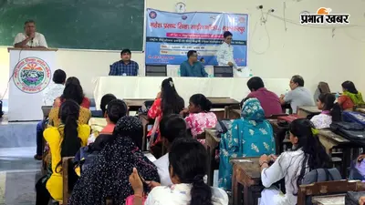 पर्यावरण बचाओ का नारा काफी नहीं, प्रकृति संतुलन के लिए मानव को बदलना होगा: डॉ. भगवान