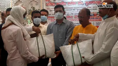 टीबी मुक्त भारत अभियान को रफ्तार, सर्राफा संघ ने 200 मरीजों को दी पोषण किट