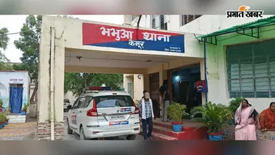 कैमूर में पुलिस का बड़ा अभियान, 36 आरोपित गिरफ्तार, शराब, हथियार, मवेशी और नकदी बरामद