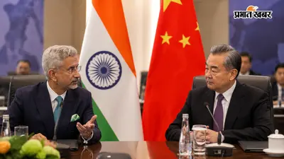 चीन के विदेश मंत्री से मिले जयशंकर, बोले- सीमा पर शांति से ही सामान्य होंगे रिश्ते