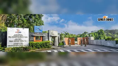 ISRO VSSC apprentice : विक्रम साराभाई अंतरिक्ष केंद्र में करें अप्रेंटिस, 460 पदों पर मांगे गये हैं आवेदन